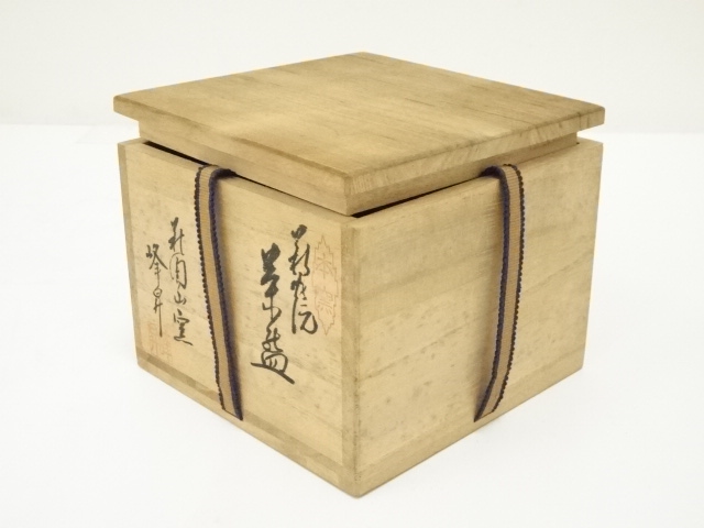 道具 ] - 道具 萩焼 萩陶山窯 岩崎峰昇造 茶碗（共箱） | ネット